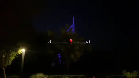 ❣️.                                              #M #loveyou #forever #احبك 