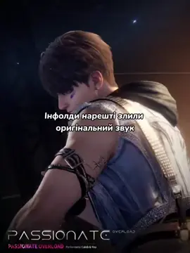 Ми дочекались  #loveanddeepspace #caleb #fyp 