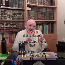 #تيم_تانكر💎 #fyp 