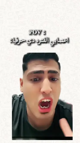 همووووووووت 😂😂😂😂😂😂😂😂😂 #الشعب_الصيني_ماله_حل😂😂 #ضحك😂 #ندوووووور🐺 #foryou 