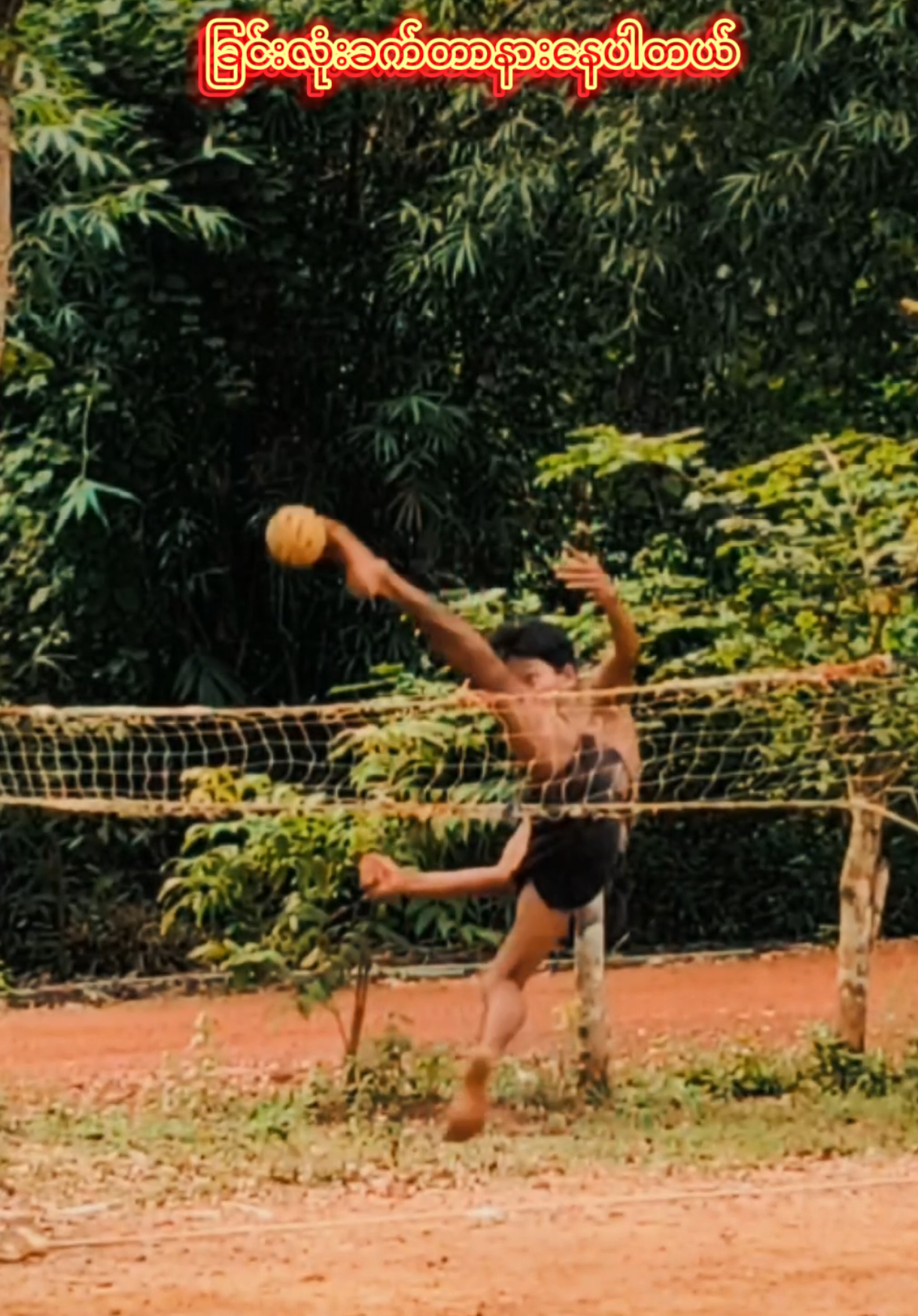 #CapCut #ကျိုက်လတ်ဘယ်လေး #ခြင်းလုံးဝါသနာရှင်းများအတွက် #foryou #on4t 