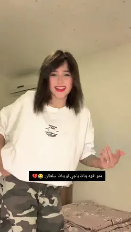 #لشعب_الصيني_ماله_حل😂😂 #تصميم_فيديوهات🎶🎤🎬 #لايك__explore___ #اكسبلورexplore #بنات_باجي 