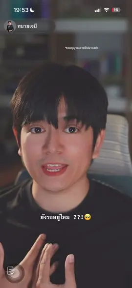 ใครบอกคุณเปรียวจิไม่เสียใจคะ ดูนี่ๆๆ ขอส่งกำลังใจให้ทั้งคู่ค่ะ 🥺🥲💗 #ทนายเจบีเปรียวจิ #ทนายเจบี #เปรียวจิ 