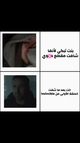 حقيقي😹🙏🏿#ميمزاوي_ميمراوي #مكافحه_هبوط_الميم #رياكشنات #شتبوستر #ميمز 