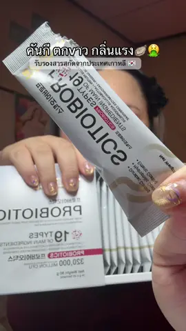 ใครมีอาการอยู่ต้องตำแล้วแหละ #วูม่าบาลานซ์ #วูม่า #ป้ายยาtiktok 