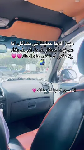 #ريبوست❣️🌏🏡 