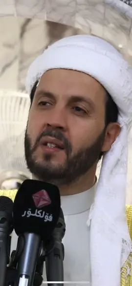 #شيخ_جيهاد_شيخ_احمد #erbil #kurdistan #slemani #foryou 