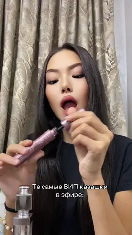 #випказашкинаэфире #rge #on #хочуврек #elbruso 