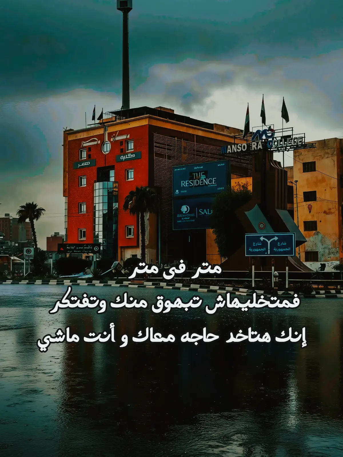 #رسالتك_اليوم  #تصاميم #حالات_واتس 