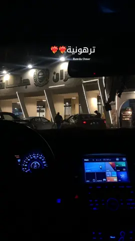 #ترهونة🇱🇾❤🔥_القربوللي_طرابلس🇱🇾_تاجوراء #قصر_بن_غشير❤️❤️🦅🔥🔥 #تصويري📸 