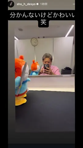 れんかいがライブで紹介してた子としょうちゃんの今日のストーリー♡３人とも同じおもちゃで楽しんでるのかわいすぎるよ ❤️🖤💛