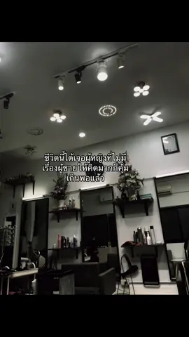 #เธรดเศร้า #คําคมความรู้สึก #อยู่ปิดการมองเห็น #ฟีดดดシ #ppppppppppppppppppppppp 