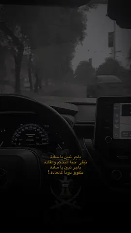 #البديري👑 #بغداد #العراق🇮🇶 #تصويري📸 #اكسبلور_تيك_توك #trending #explore #شيعة_علي_الكرار #الرقم_الصعب🔥👑 #المندلاوي🦅 #ابو_نؤاس 