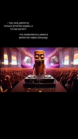 #лол #рек #тунтунсаур #песня #животныеитальянские 