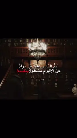 #اكسبلور #foryou #explore #اقتباس #reels 