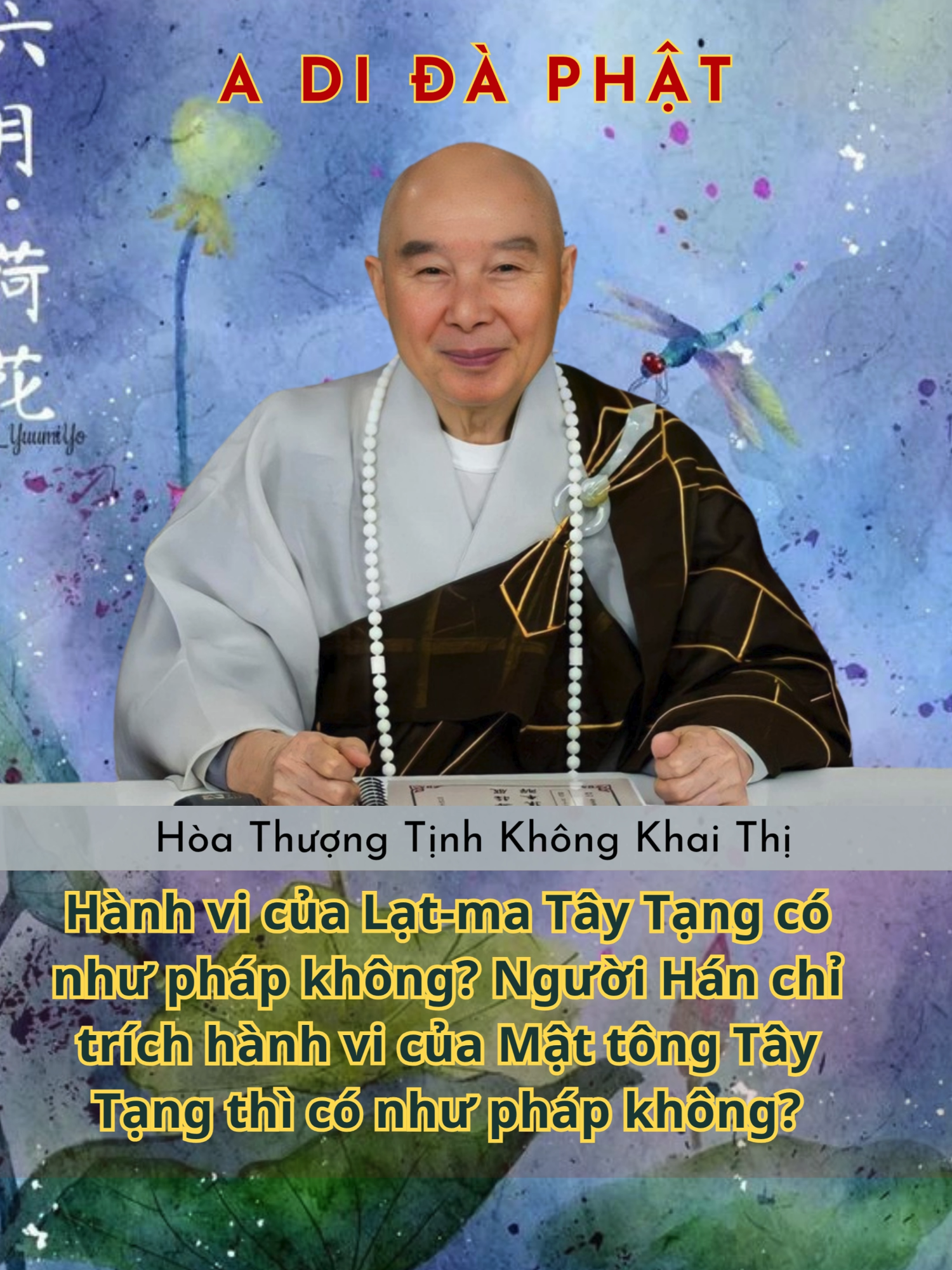 Hành vi của Lạt-ma Tây Tạng có như pháp không? Người Hán chỉ trích hành vi của Mật tông Tây Tạng thì có như pháp không? #PhậtPhápHưngLong #VôThường #bodetam #TíchÂmĐức #phatphaptang #nhanquabaoung #tinnguyenhanh #Chanhnghiep #diatangvuongbotat #nammoquantheambotat #PhatPhap #phatphapnhiemmau #Khaithingan #phapsutinhkhong #xuhuongtiktok2025 #Phật #phattaitam #adidaphat #nammoadidaphat #hoathuongtinhkhong #tinhdo #nhânquả #ănchay #sieudovonglinh #sieudooangia #sieudogiatien #tayphuongcuclac #vangsanh #vonglinh #thainhi #hoathuongtinhkhong