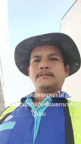 #มนุษย์พ่อ #คนขับรถบรรทุก 