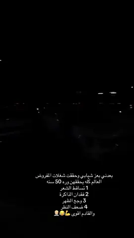 #القادم_افضل_بأذن_الله #👌 #😂 #🌚 #ترندات_تيك_توك 