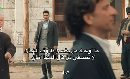 #طلال_مداح #fypシ゚ 