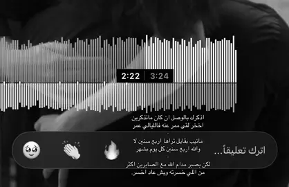 مانيب بقايل تراها اربع سنين. #مالي_خلق_احط_هاشتاقات🧢 #شعب_الصيني_ماله_حل😂😂 #4u #viral #4youpage 