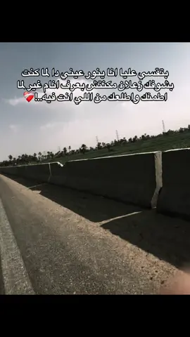 😔❤️‍🩹🥀