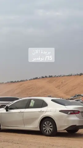 #القصيم_الان #بريدة #امطار #امطاراليوم 