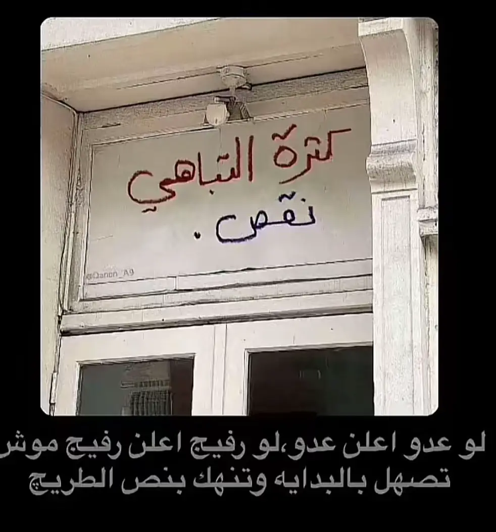 #شعراء_وذواقين_الشعر_الشعبي🎸 #محبين_الشعر_الشعبي_العراقي_ #خرب_طوبه😅🍂 #اويلي #ءحميد🤎🌱 #صعدو_الفيديو #كاظم_سماعيل_كاطع #سوداء🖤🤍تصاميم_فخـمة #بيتين #الشاعر_اياد_عبدالله_الاسدي 