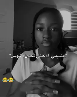 #الشعب_الصيني_ماله_حل😂😂 #😂😂 