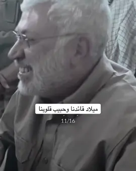 #ابومهدي_المهندس 