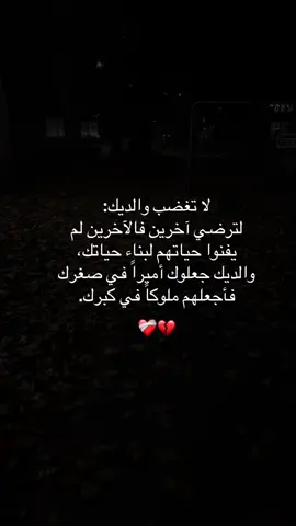 #اكتب_شي_توجر_عليه #اعادة_النشر🔃 #اللهم_صلي_على_نبينا_محمد #fyp #fyp 