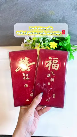 Bao lì xì sanggg cỡ này cơ mà 😝#baolixi #baolixitet #xuhuong #xuhuongtiktok #xuuuuuuhuongggg 