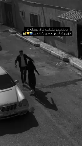 #azizakm #abadim💍🌍💛🔐🙏 #ashqakam #foryou #erbil 