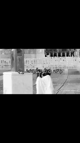 استغفرالله العظيم واتوب إليه ❣️. #اجر #صدقه_جاريه #quran_alkarim #الصلاة #quotes 