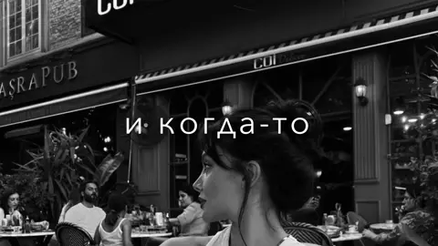 Трек – любовь и боль Vahram Vazyan #вуряандореко подпишись 😻❤️‍🔥