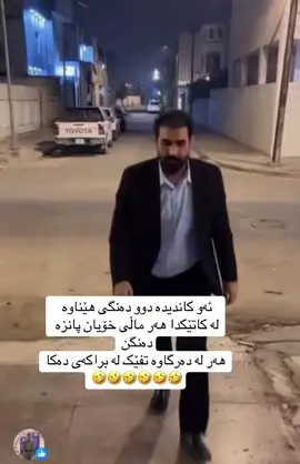 #viralvideo #fypシ゚ #foryoupage #rasty_lak #fyppppppppppppppppppppppp 