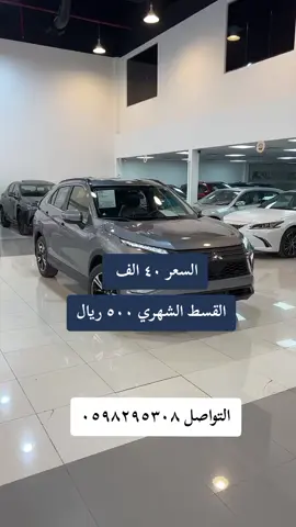 #ترند #ابها #القنفذة #explore # #حراج_الطائف_مكه_جده # الأحساء القسط الشهري ۳۰۰ ريال الخفجي