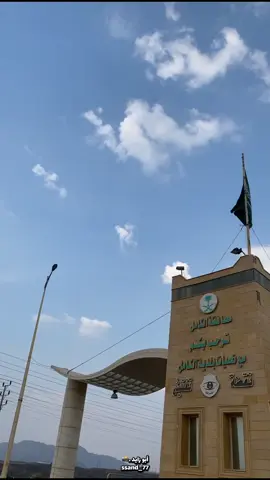 #امطار_الخير #الكامل #اكسبلورر #trending #fyp 