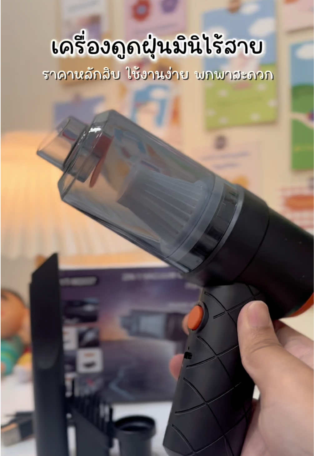 💨#เครื่องดูดฝุ่นมินิไร้สาย #เครื่องดูดฝุ่นในรถ #เครื่องดูดฝุ่นราคาหลักสิบ #ซัยฮานรีวิว  @Mommy Zaihan ✨👶🏻  @Mommy Zaihan ✨👶🏻 