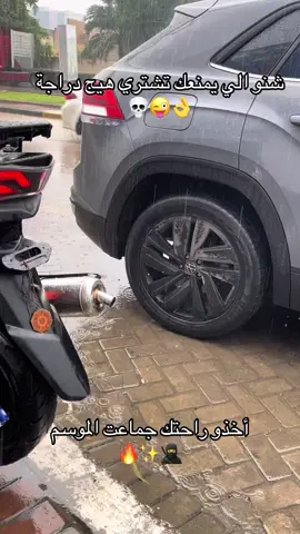 بغداد رقم واحد عالعراق 🥇😄#سيد_قلق #سكنس_جبلي_مخاسير🤘💔⚙️ #دراجات_نارية_لاتعرف_القانون #الشعب_الصيني_ماله_حل😂😂 