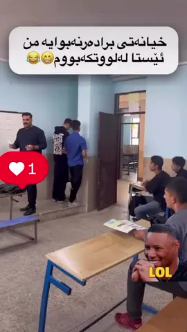 #hawler_slemani_dhok_karkuk_hallabja 