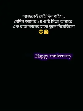 #foryo #foryoupage❤️❤️❤️foryou💞💞💜 #vrialvideo #unfrezzmyaccount @TikTok Bangladesh 