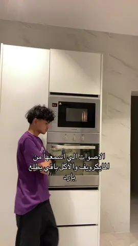 #4u #viral #jeddah احسبه بينفجر والله