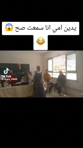 #مشهدات_تيك_توكالاكسبلو #هو ال انا سمعت دا حقيقه ولا خيل الاذاعه المدرسيه حلو بس شقيه🤣#الشعب_الصيني_ماله_حل😂😂 #مشهير_تيك_توك_مشاهير_انستقرام #سوهاج_قنا_اسيوط_اسوان_المنيا_الاقصر 