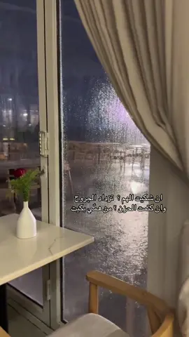 # ضايقٍ صدري ولا ادري وين اروح  كل ما حاولت اسلّي نفسي ما قويت##💔🥀 #onthisday 