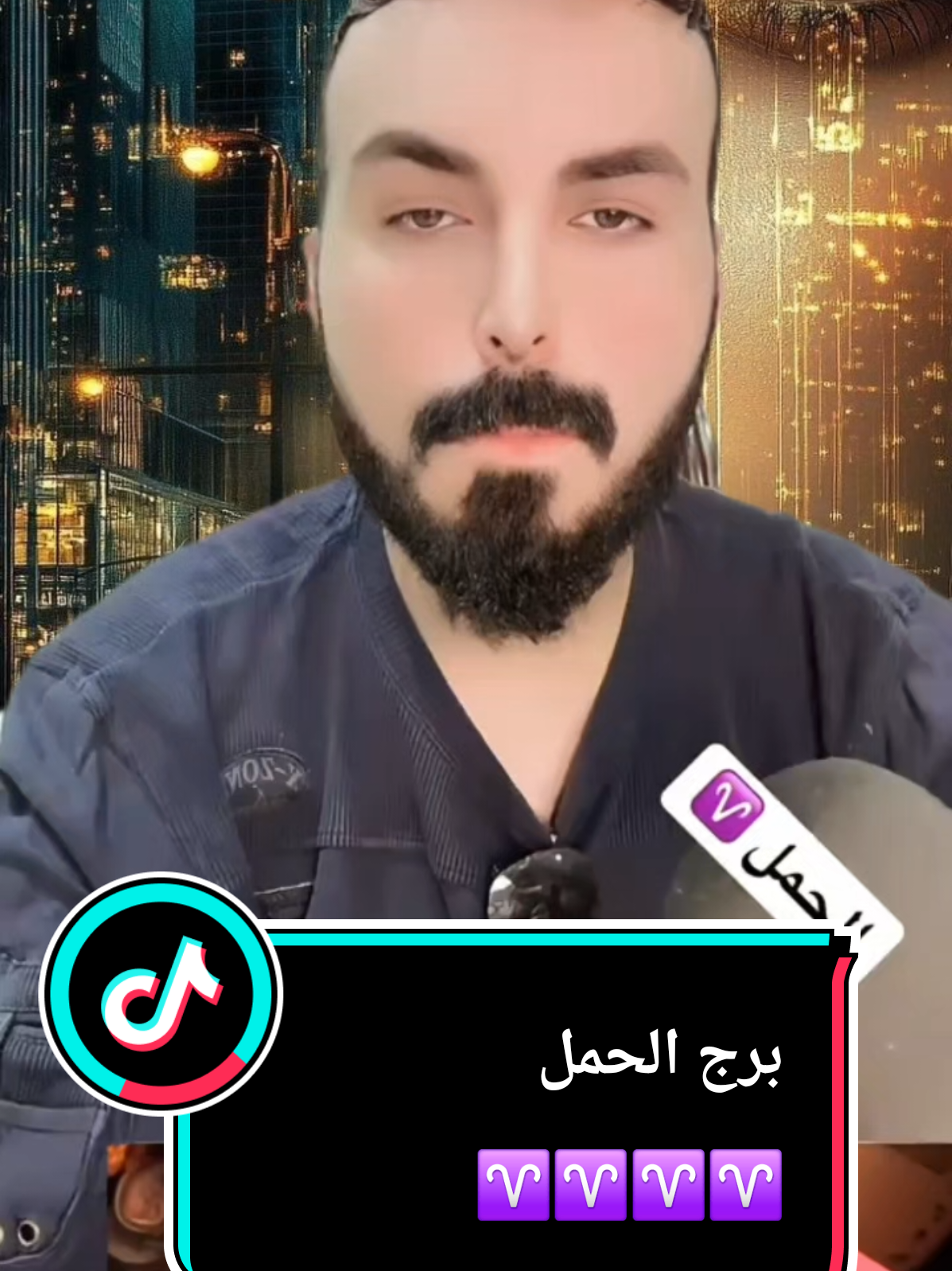 #برج_الحمل #برج_الحمل♈️ 