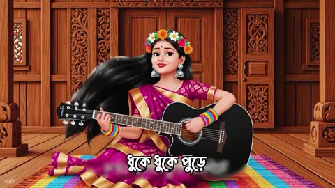 ভালোবাসা ভালোবাসা থাকো তুমি দূরে #Foryou #TikTok #sk_rasel_24 #trending @TikTok Bangladesh 