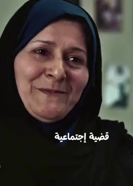 تجربة إجتماعية #عقوق_الوالدين #البحرين #السعودية #قطر🇶🇦 #الكويت 