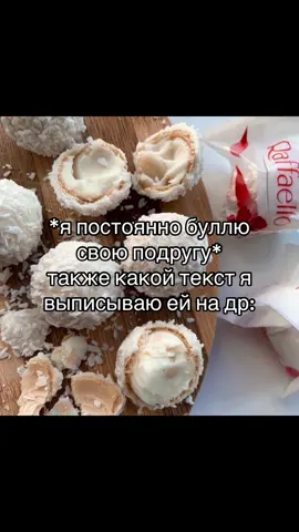 #fyp #рекомендации #щп #щитпост 