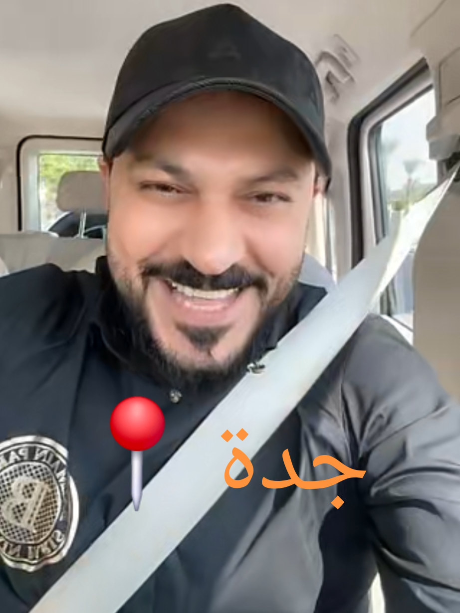 من جدة يا حبايب القلب  #جدة  #وائل_شرف 