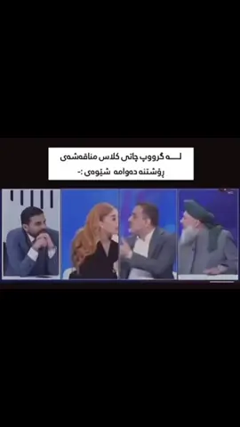 بەخوا خۆشە ئەوە چیە #fyp #ئەکتیڤبن🥀🖤ـہہـ٨ــہ 